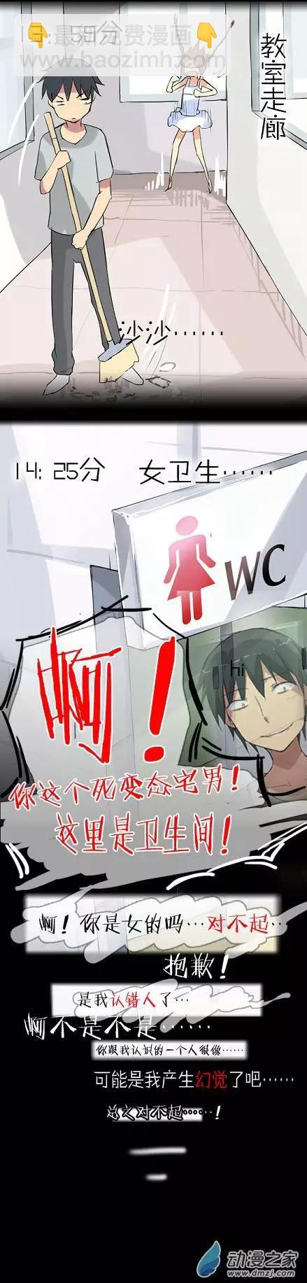 第08回 猴子! 大便!-第8话