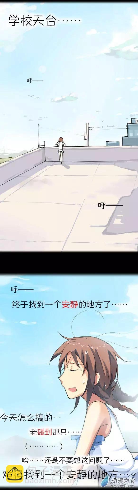 第08回 猴子! 大便!-第8话