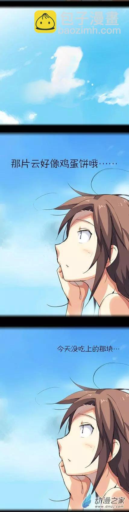 第08回 猴子! 大便!-第8话