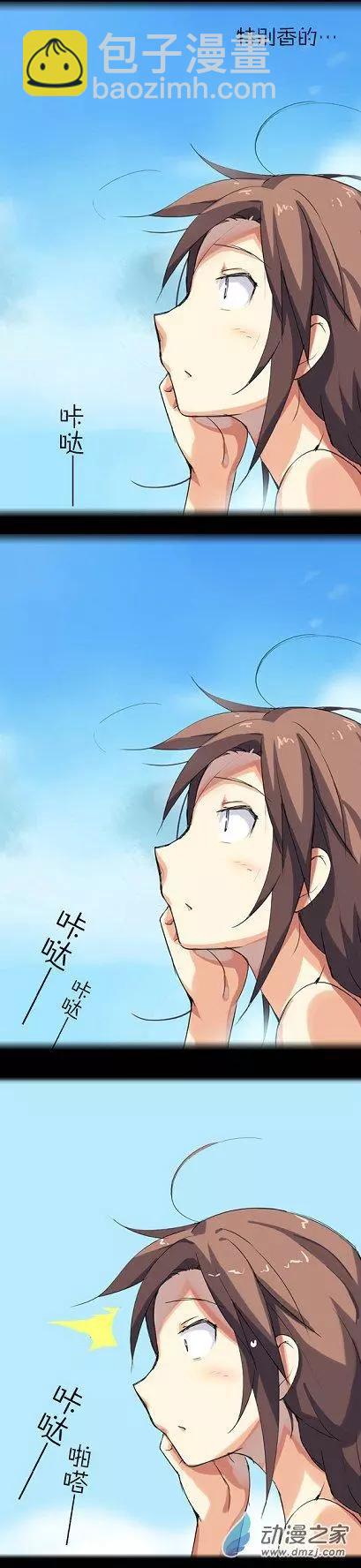 第08回 猴子! 大便!-第8话