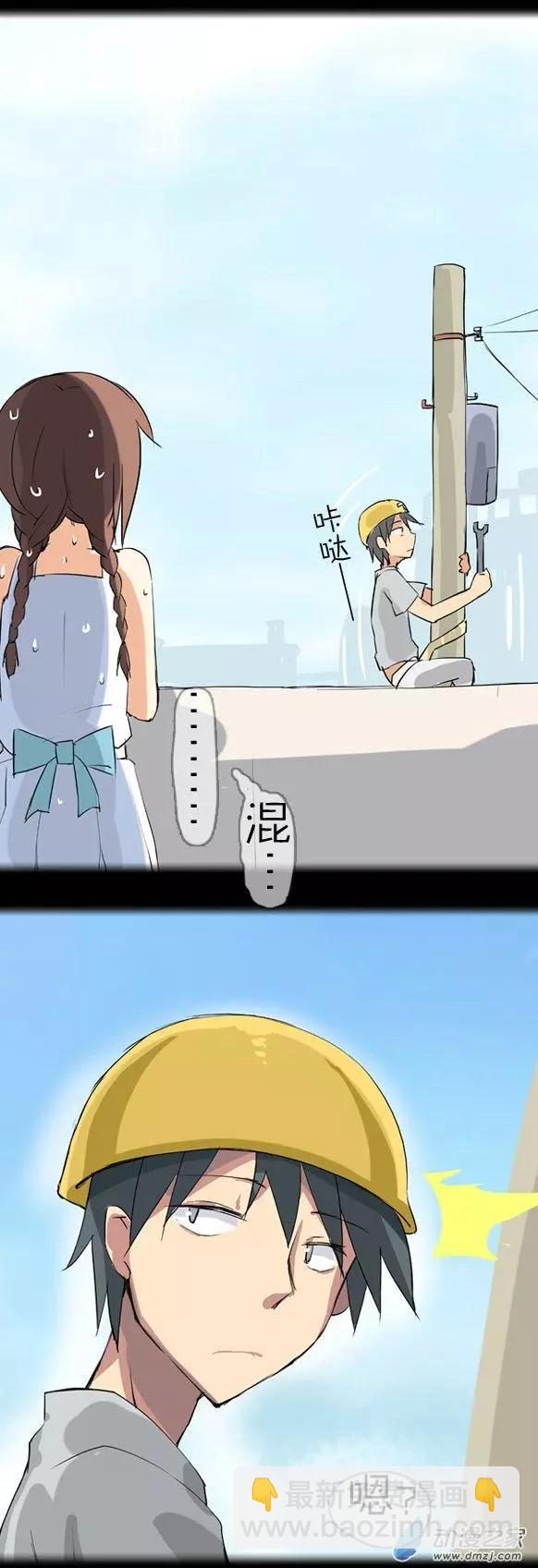 第08回 猴子! 大便!-第8话