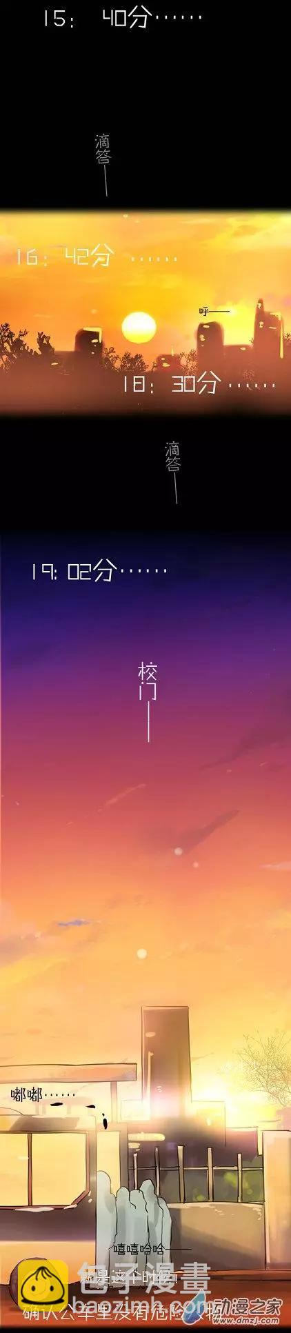 第08回 猴子! 大便!-第8话