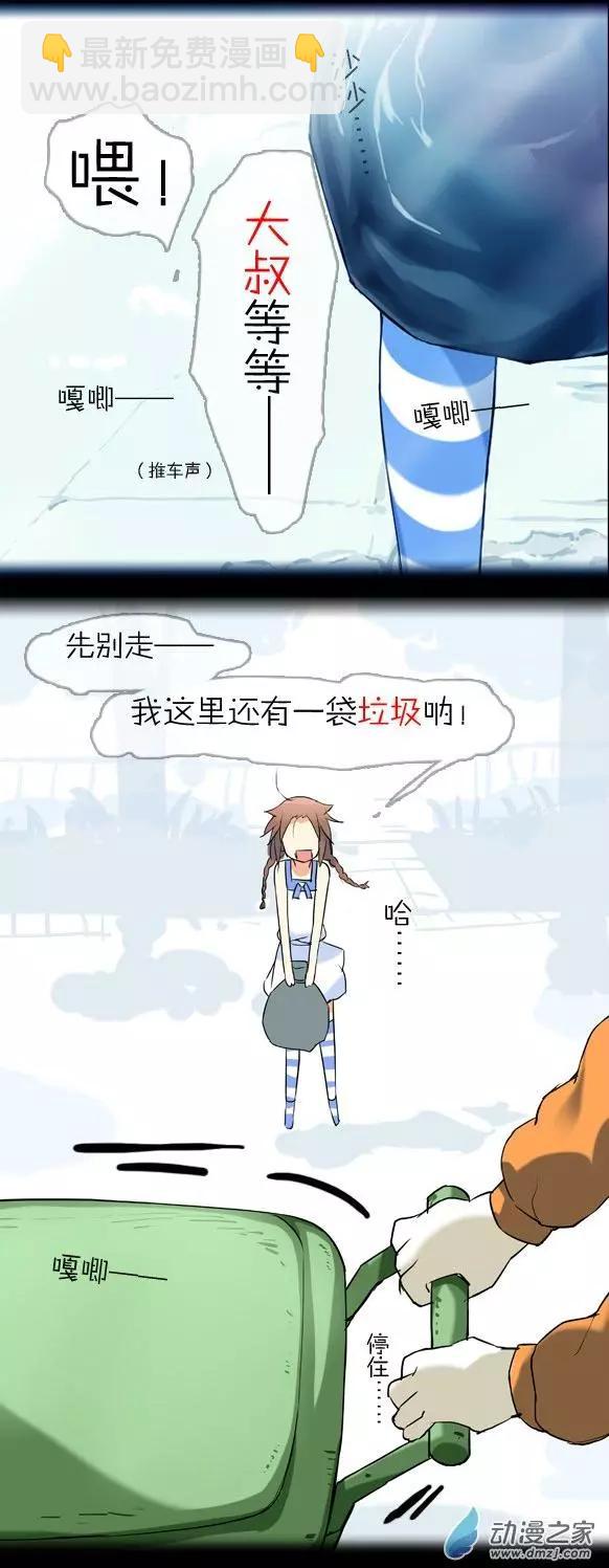 第08回 猴子! 大便!-第8话