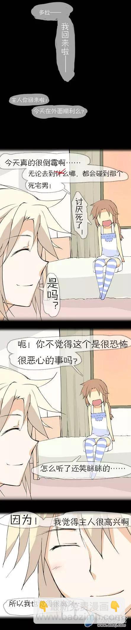 第08回 猴子! 大便!-第8话