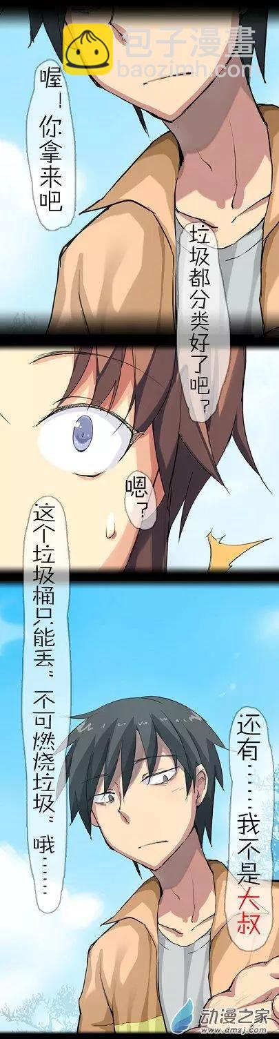 第08回 猴子! 大便!-第8话