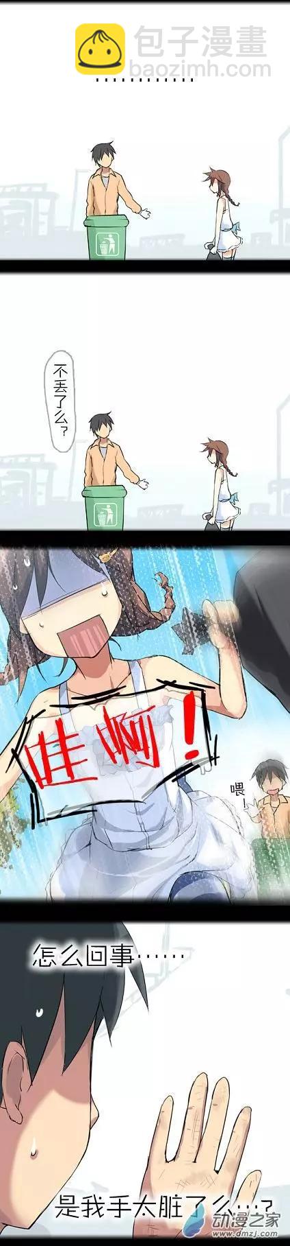 第08回 猴子! 大便!-第8话