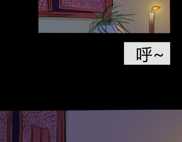 第1话 当家花旦灵魂被偷？(1/8)-第2话