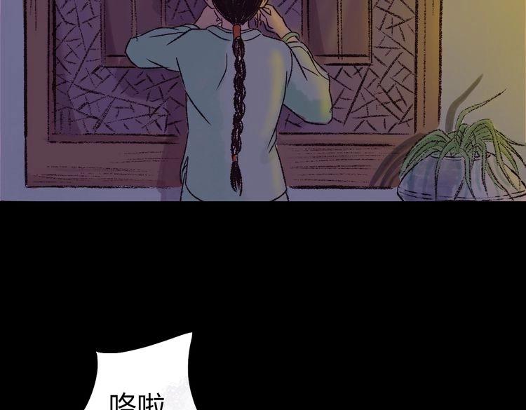 第1话 当家花旦灵魂被偷？(1/8)-第2话