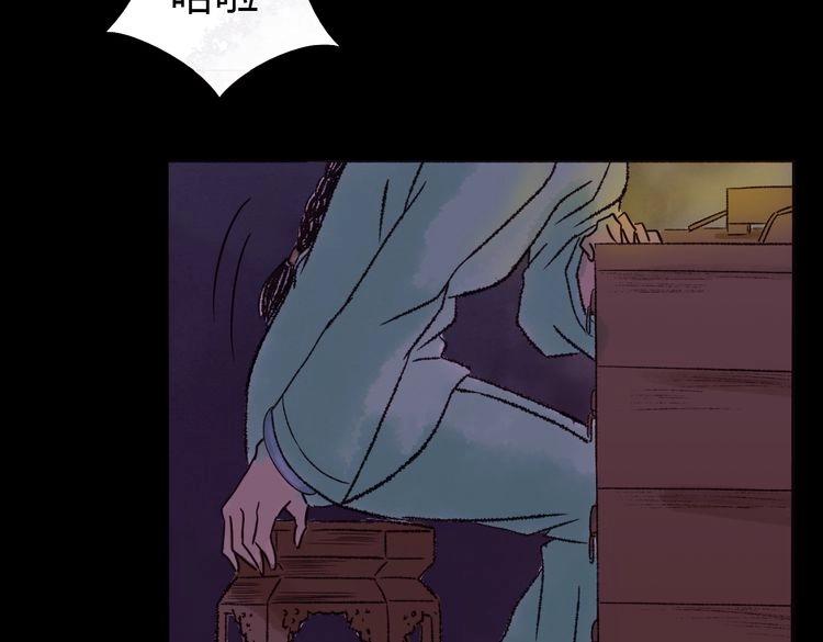 第1话 当家花旦灵魂被偷？(1/8)-第2话