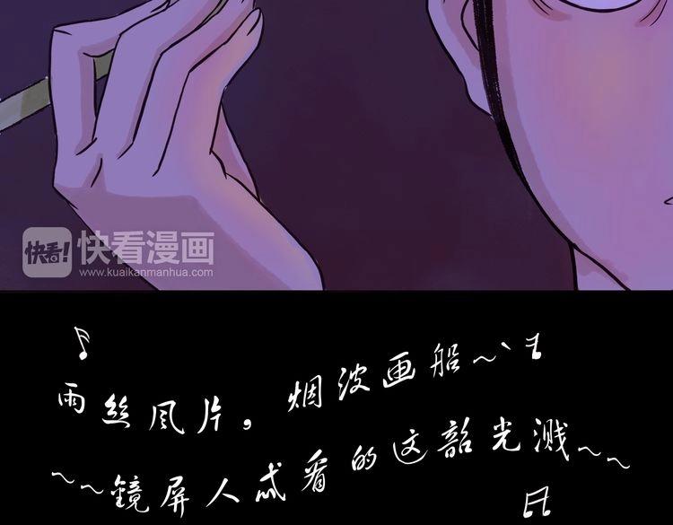 第1话 当家花旦灵魂被偷？(1/8)-第2话