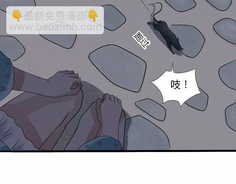 第11话 爱上我，离开那个渣男(1/2)-第12话