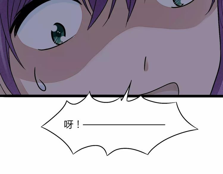 第11话 爱上我，离开那个渣男(1/2)-第12话