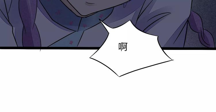 第11话 爱上我，离开那个渣男(1/2)-第12话