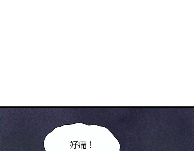 第11话 爱上我，离开那个渣男(1/2)-第12话