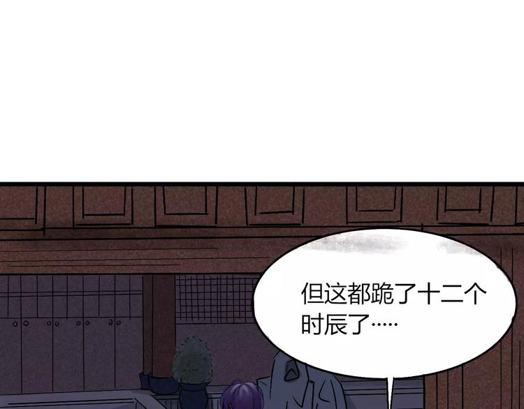 第11话 爱上我，离开那个渣男(1/2)-第12话