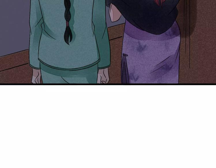 第11话 爱上我，离开那个渣男(1/2)-第12话