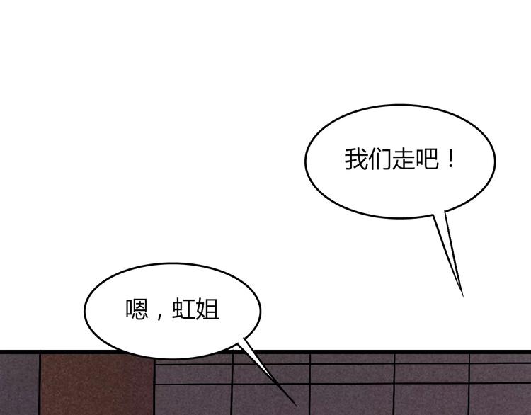 第11话 爱上我，离开那个渣男(1/2)-第12话