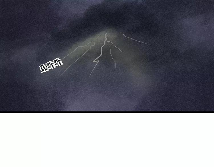 第11话 爱上我，离开那个渣男(1/2)-第12话