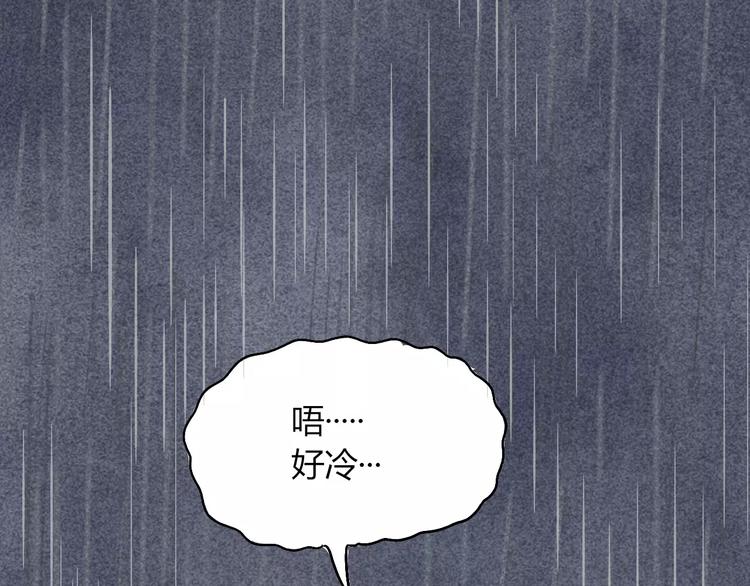 第11话 爱上我，离开那个渣男(1/2)-第12话