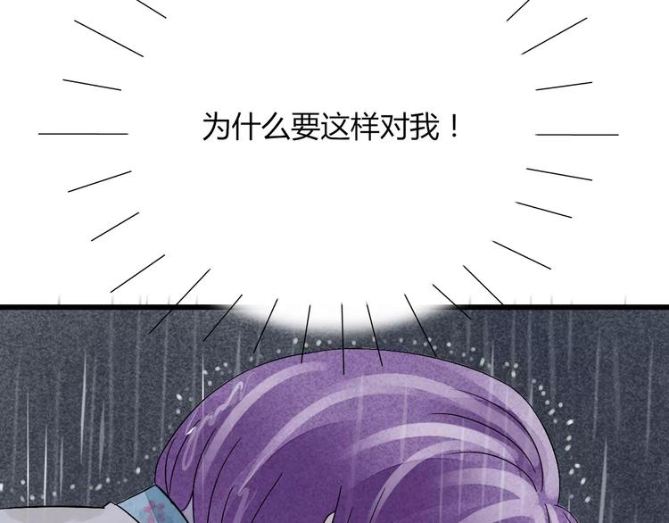 第11话 爱上我，离开那个渣男(1/2)-第12话