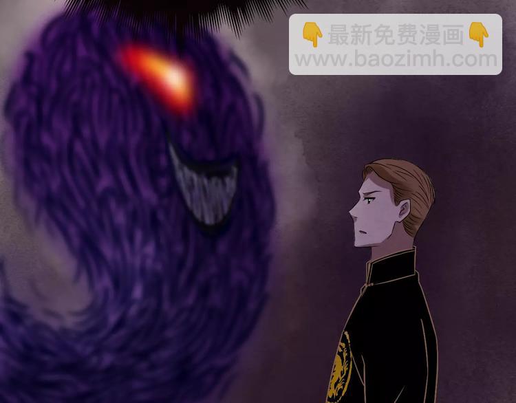 第13话 与妖物的契约(1/3)-第14话