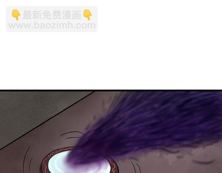 第13话 与妖物的契约(1/3)-第14话