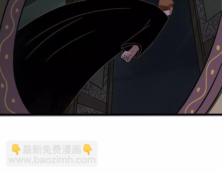 第13话 与妖物的契约(1/3)-第14话