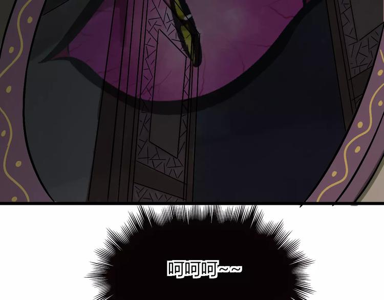 第13话 与妖物的契约(1/3)-第14话