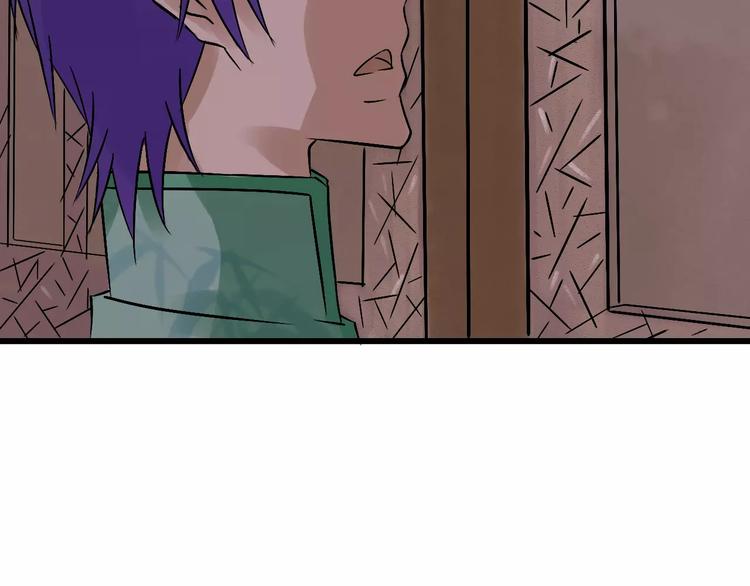 第13话 与妖物的契约(1/3)-第14话