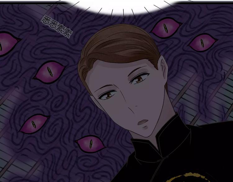 第13话 与妖物的契约(1/3)-第14话