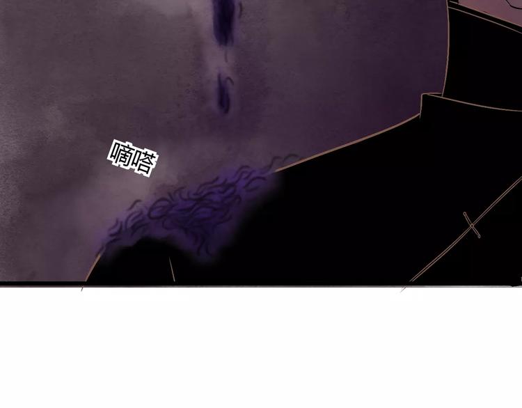 第13话 与妖物的契约(1/3)-第14话