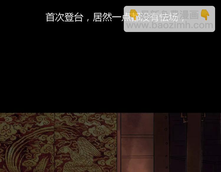 第15话 和影子跳舞(1/2)-第16话