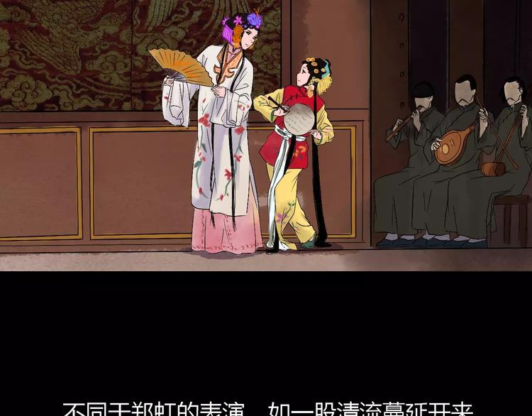 第15话 和影子跳舞(1/2)-第16话