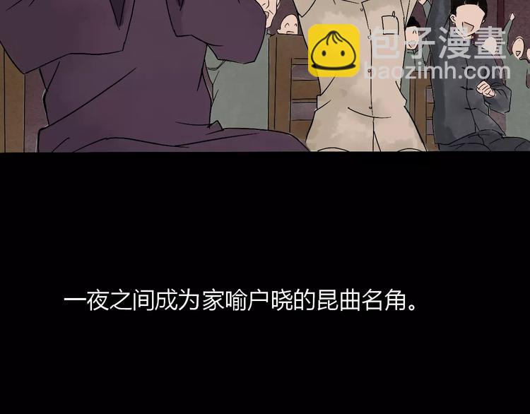 第15话 和影子跳舞(1/2)-第16话