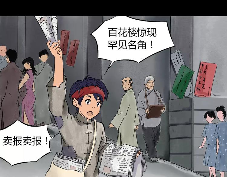 第15话 和影子跳舞(1/2)-第16话