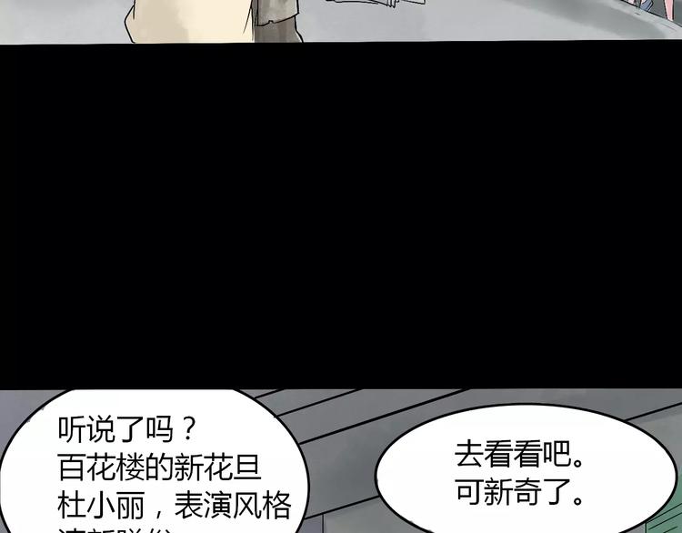 第15话 和影子跳舞(1/2)-第16话