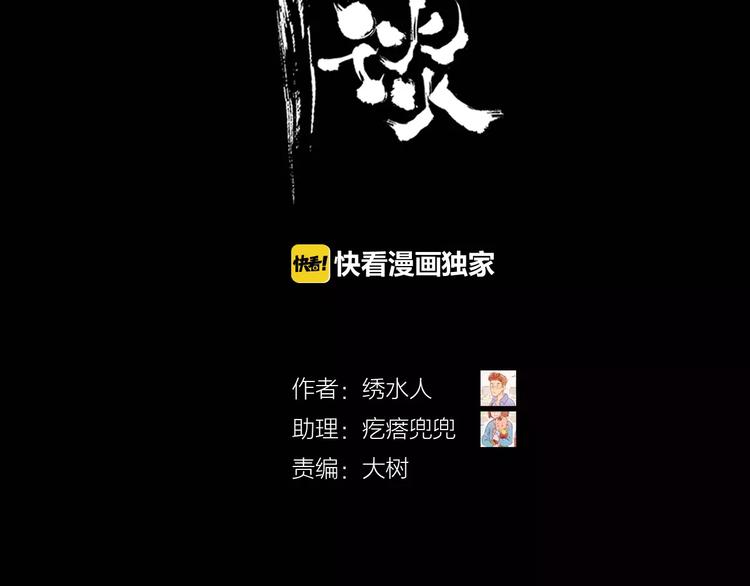 第15话 和影子跳舞(1/2)-第16话