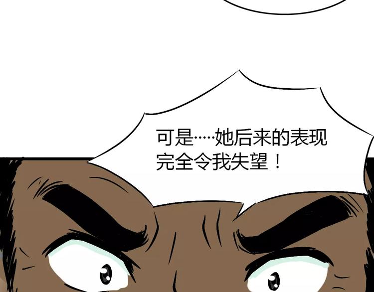 第15话 和影子跳舞(1/2)-第16话