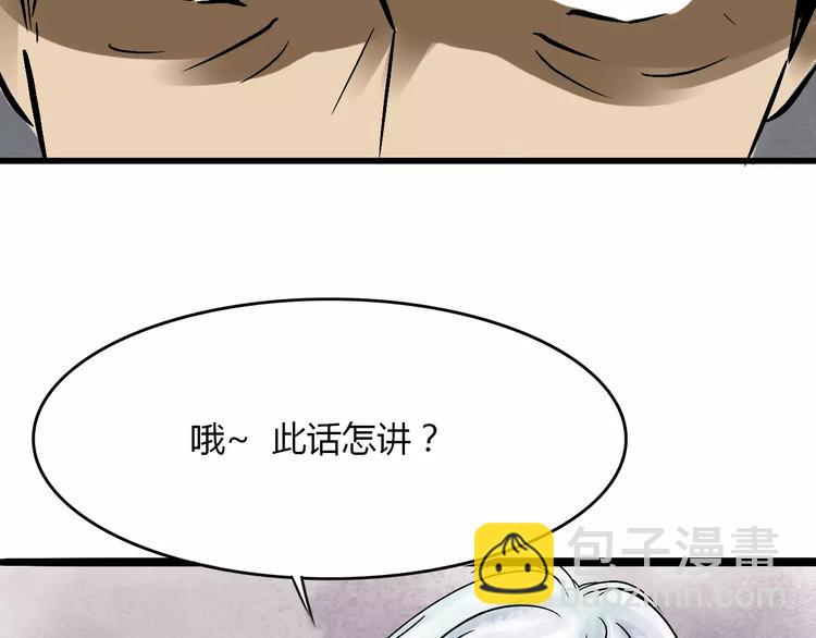 第15话 和影子跳舞(1/2)-第16话