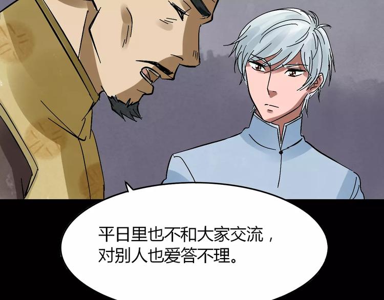 第15话 和影子跳舞(1/2)-第16话