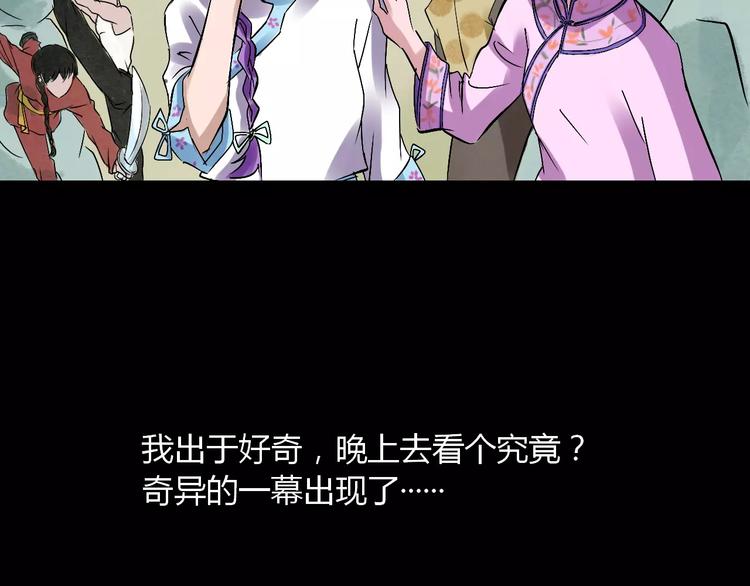 第15话 和影子跳舞(1/2)-第16话