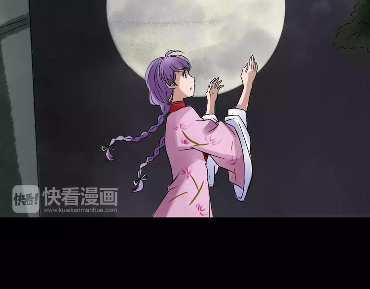 第15话 和影子跳舞(1/2)-第16话