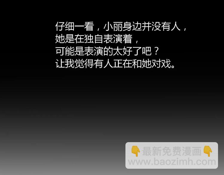 第15话 和影子跳舞(1/2)-第16话