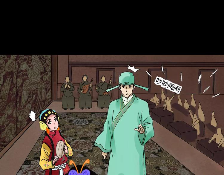 第15话 和影子跳舞(1/2)-第16话