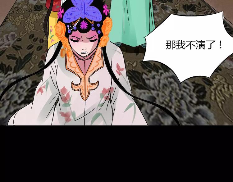 第15话 和影子跳舞(1/2)-第16话