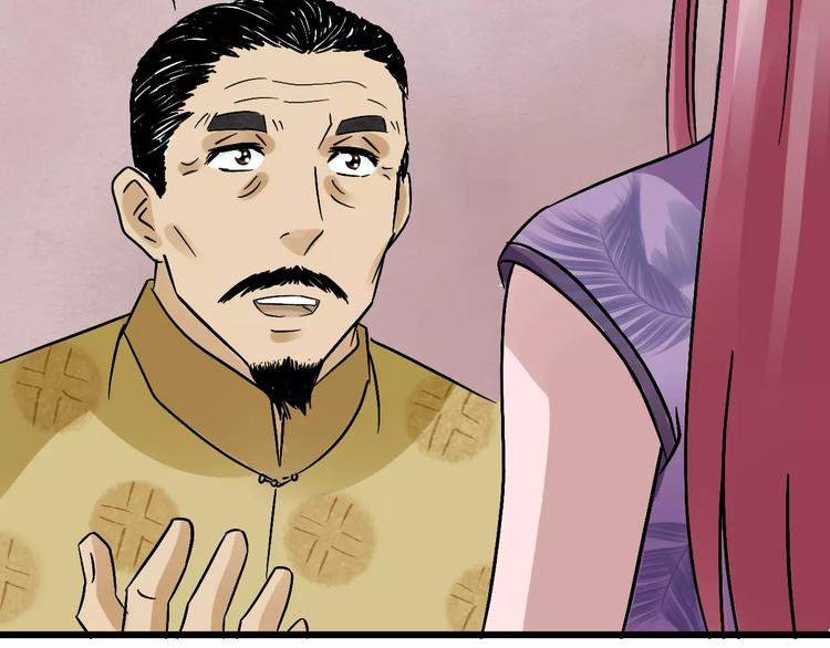 第17话 真相(1/4)-第18话