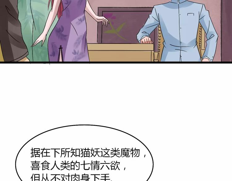 第17话 真相(1/4)-第18话