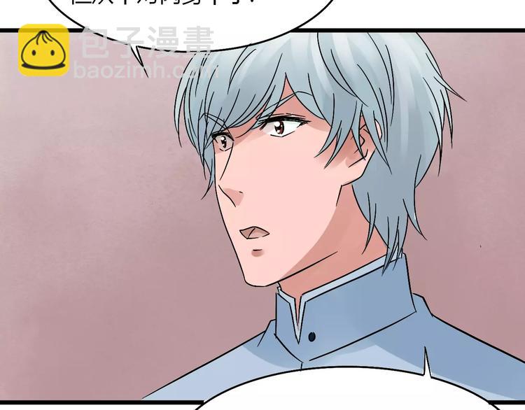 第17话 真相(1/4)-第18话