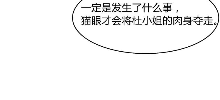 第17话 真相(1/4)-第18话