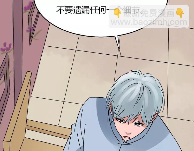 第17话 真相(1/4)-第18话